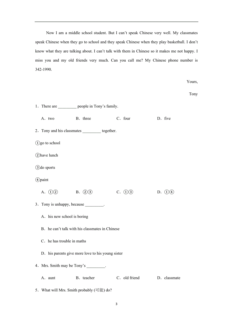 外研版（2024新版）英语期中专题04 七年级上册期中阅读理解20篇（含答案）_第3页