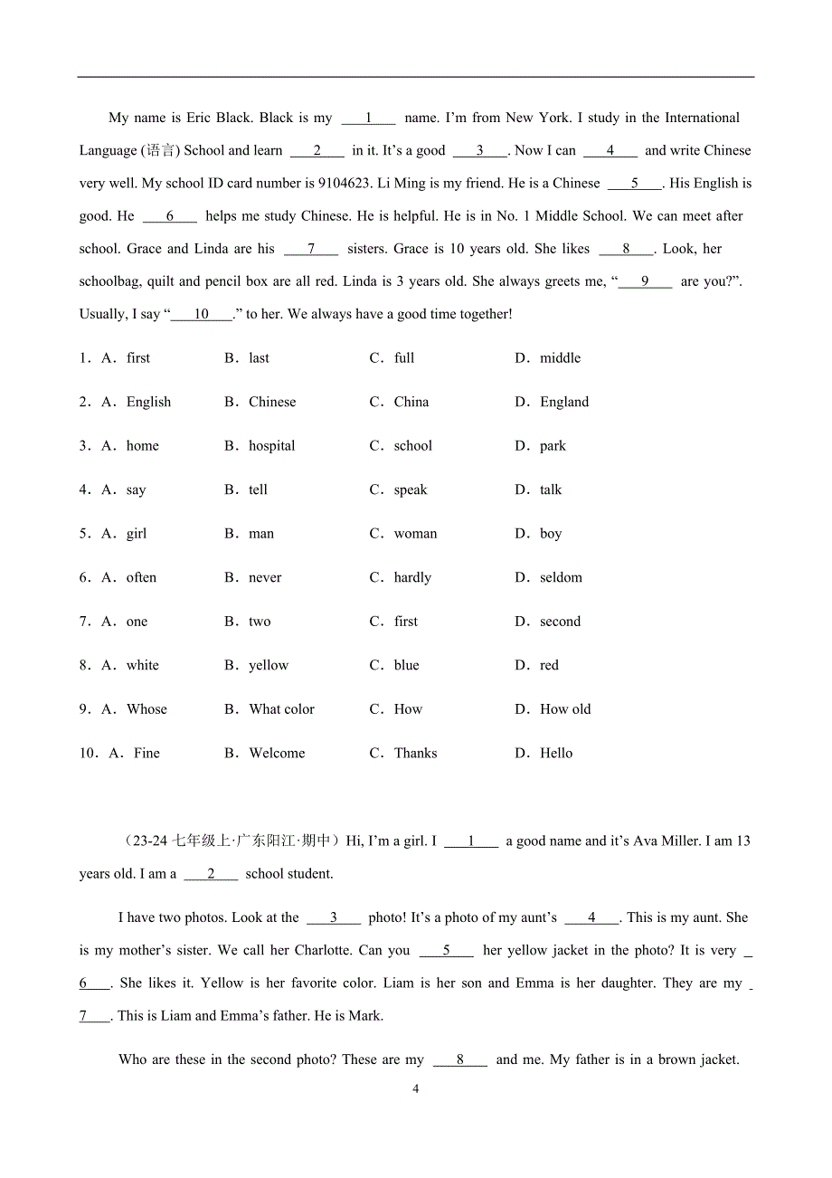 外研版（2024）七年级英语上册专题13 期中复习之完形填空15篇（（含答案）_第4页