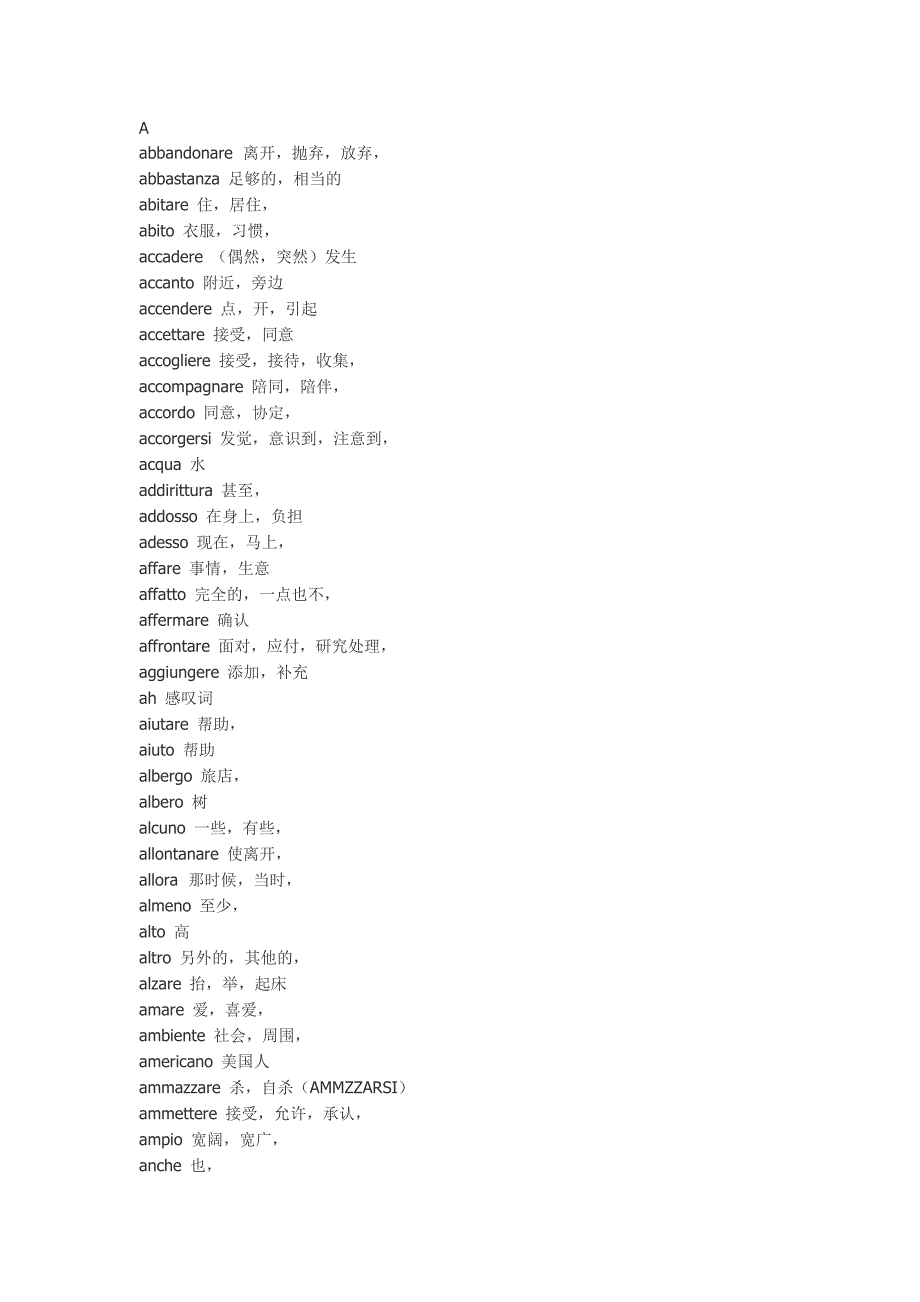 意大利语中使用频率最高的1000个单词（A-Z）_第1页