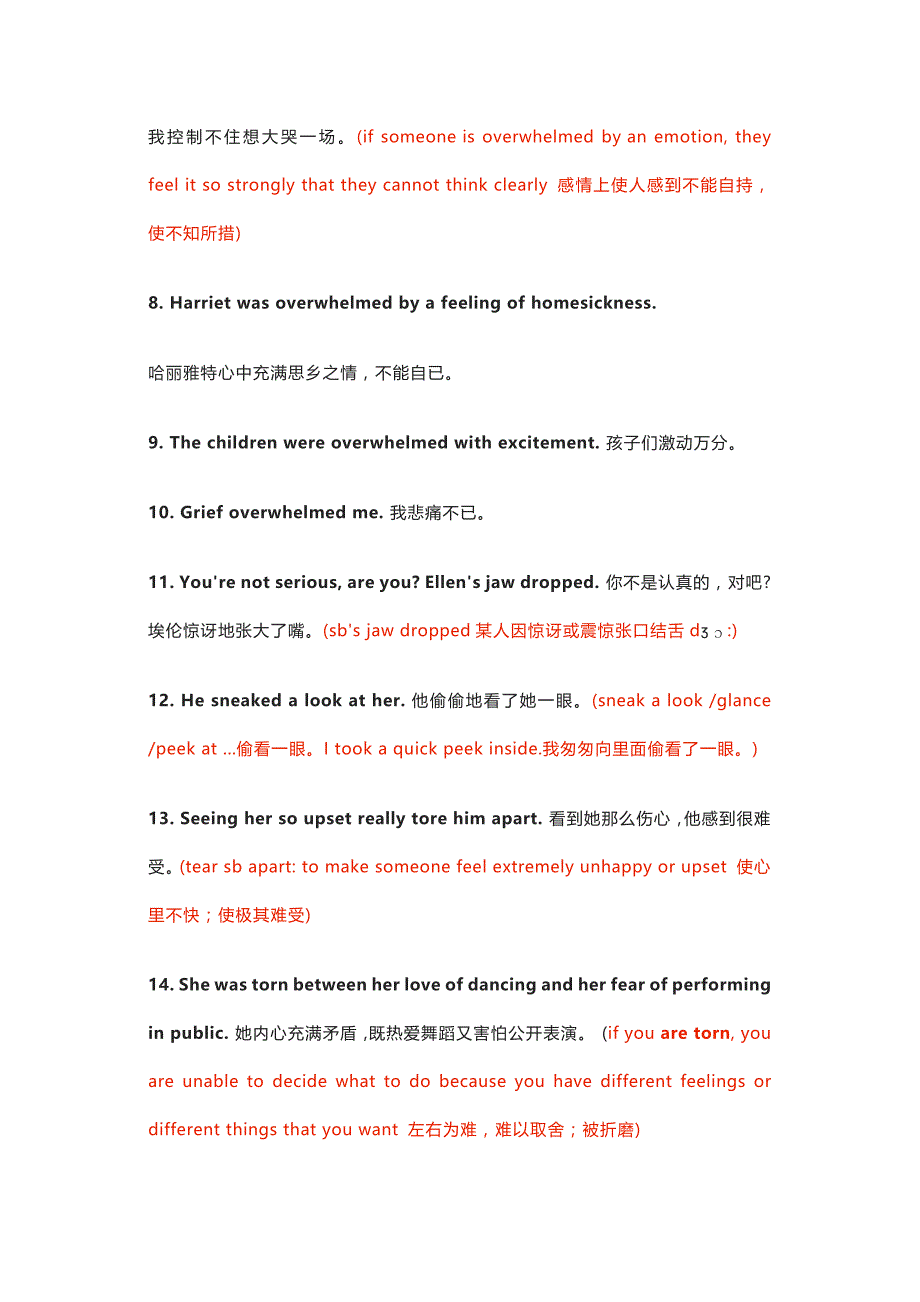 高中英语读后续写90个范文好句_第2页