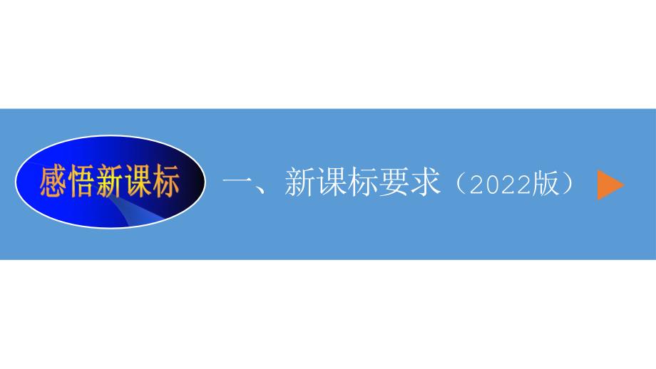 2025年中考物理一轮复习精品课件专题15 电流 电压 电阻（含答案）_第3页