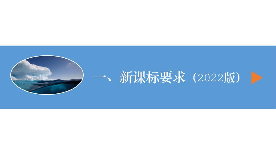 2025年中考物理一轮复习精品课件专题13 内能和内能的利用（含答案）_第3页