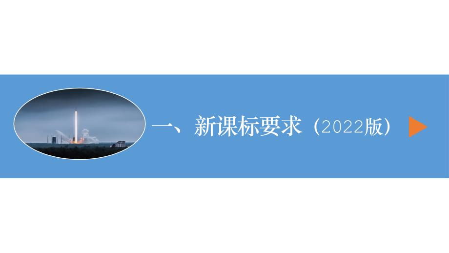 2025年中考物理一轮复习精品课件专题11 功和机械能（含答案）_第3页