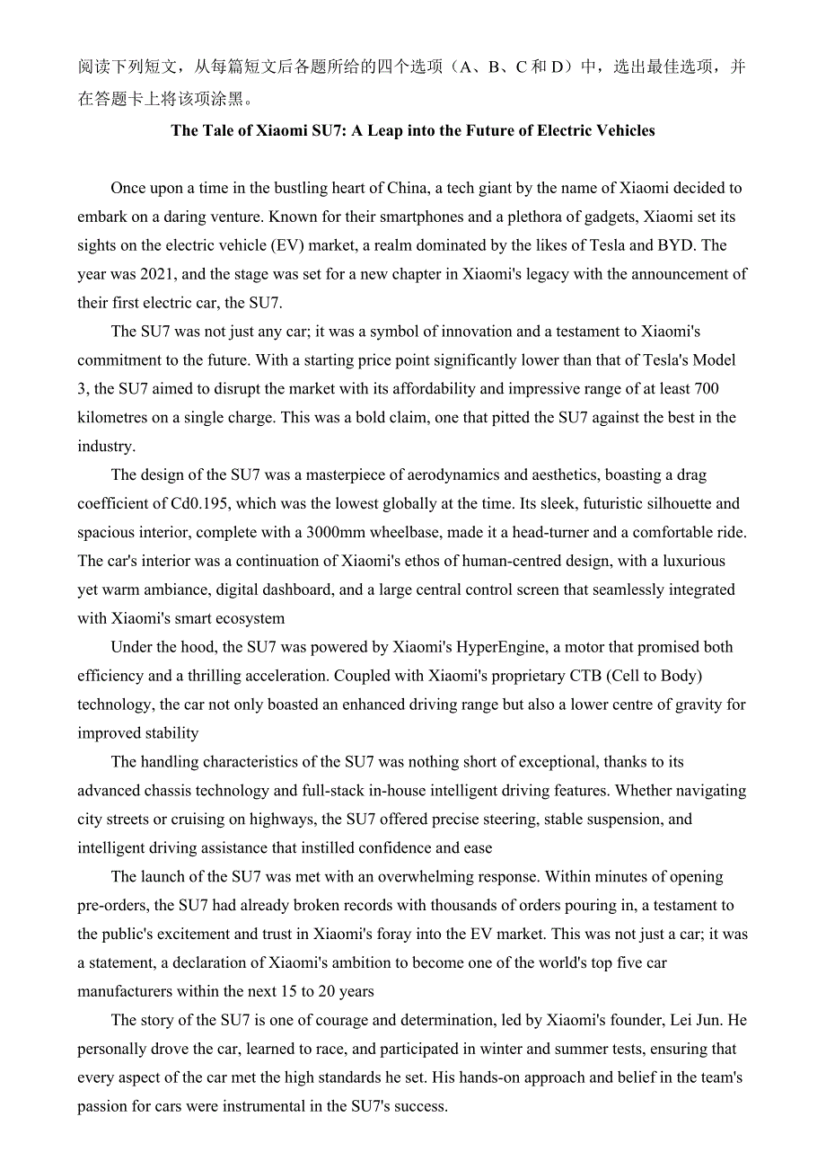 2025届湖北省重点高中温德克英联盟高三上学期11月联考高三英语（Word版原卷）_第3页