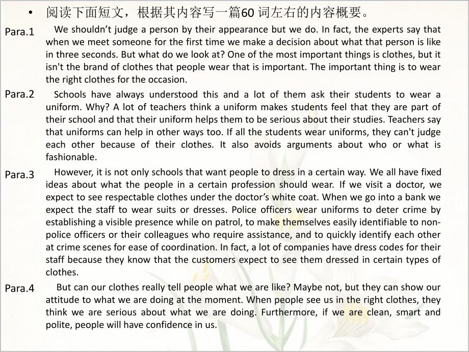 高中课件 摘要写作Summary Writing_第2页