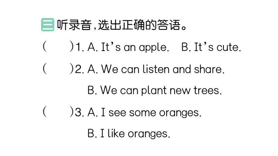 小学英语新人教版PEP三年级上册Unit 4阶段提升练作业课件2024秋_第4页