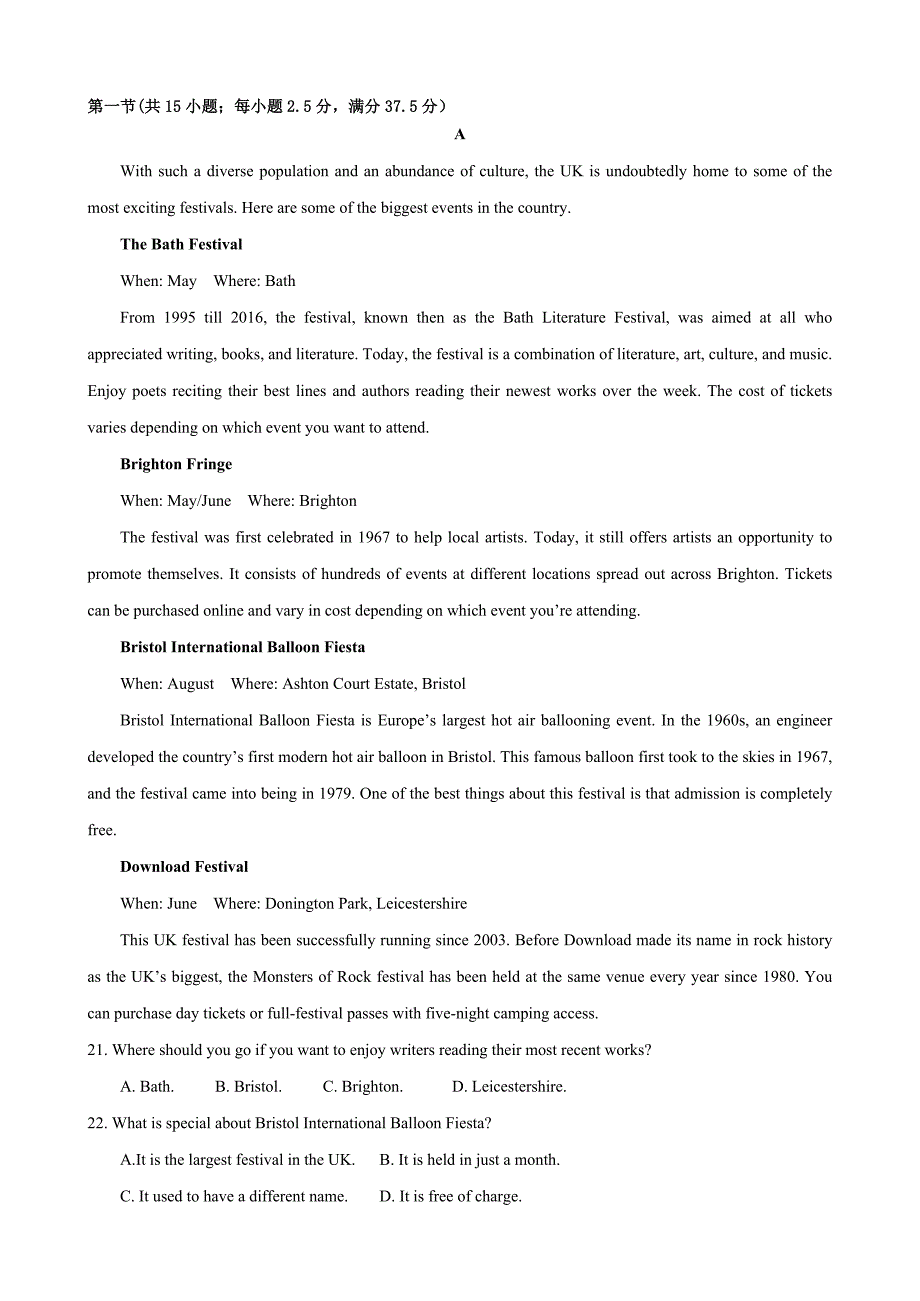 安徽省合肥市普通高中六校联盟2025届高三上学期期中联考英语Word版含解析_第3页