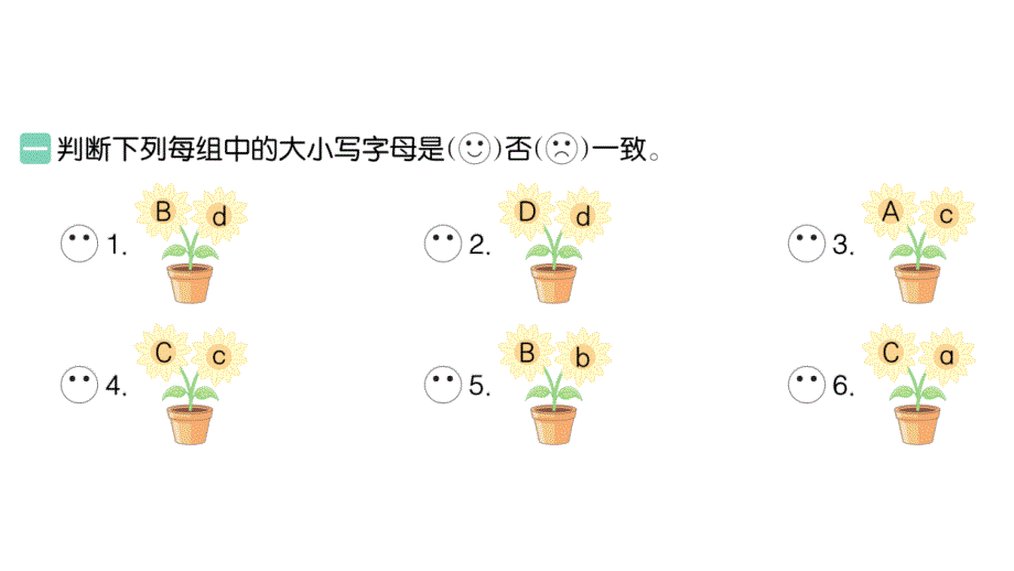 小学英语新人教PEP版三年级上册Unit1 Making friendsPart A (３) Letters and sounds作业课件2024秋_第2页