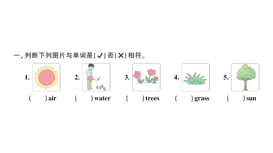 小学英语新人教版PEP三年级上册Unit 4Part BLet's learn & Listen and chant作业课件2024秋_第2页