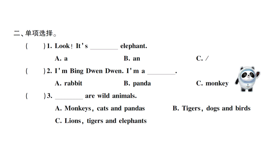 小学英语新人教版PEP三年级上册Unit 3Part BLet's learn & Listen and chant作业课件2024秋_第3页