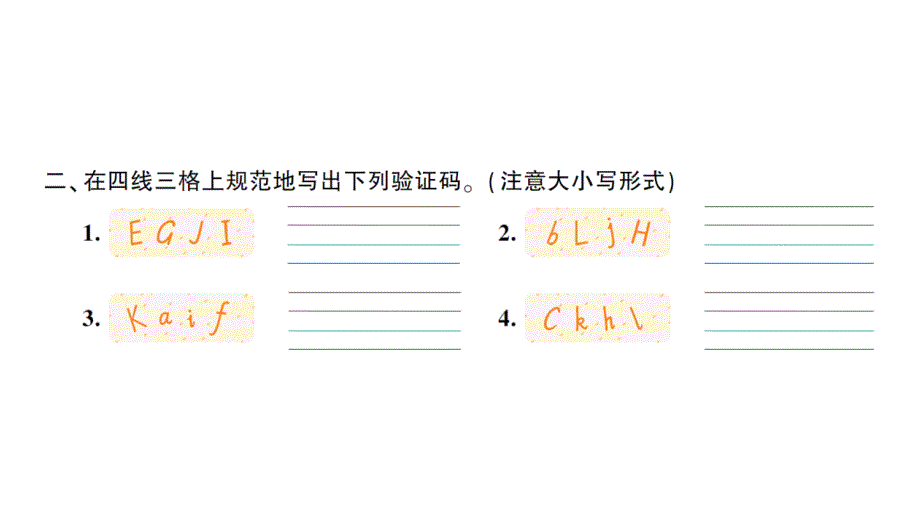 小学英语新人教版PEP三年级上册Unit 3Part ALetters and sounds作业课件2024秋_第3页