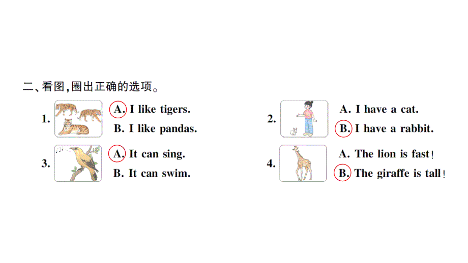 小学英语新人教版PEP三年级上册Unit 3Part C Project & Reading time作业课件2024秋_第3页