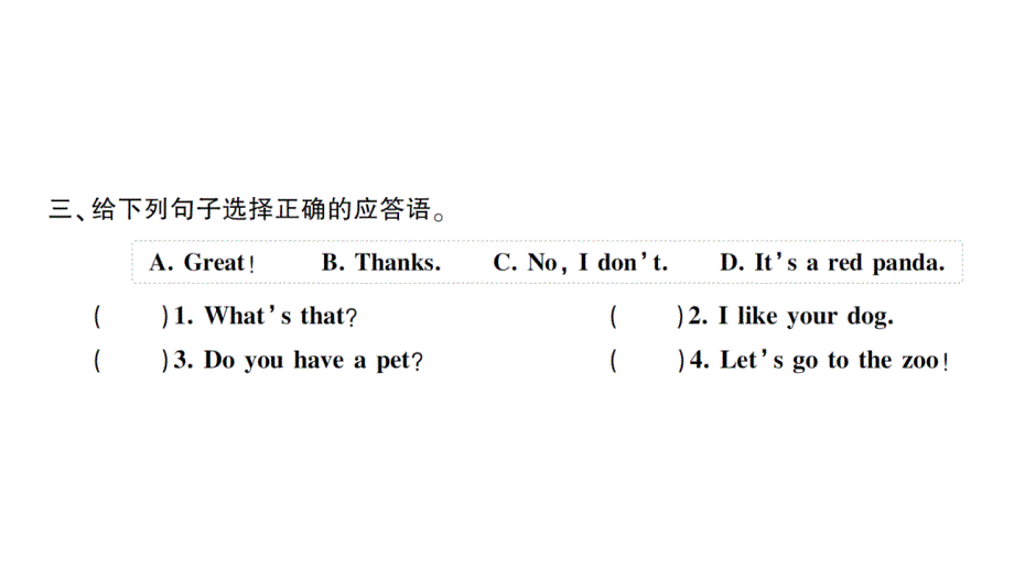 小学英语新人教版PEP三年级上册Unit 3Part C Project & Reading time作业课件2024秋_第4页