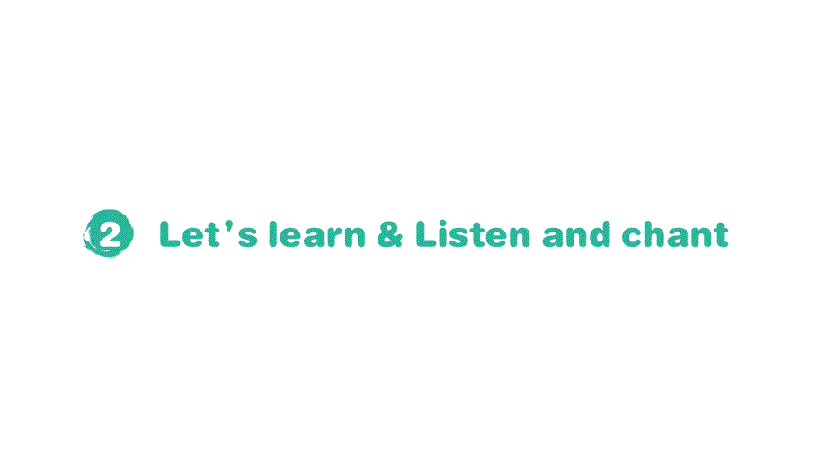 小学英语新人教版PEP三年级上册Unit 4Part A (２) Let's learn & Listen and chant作业课件2024秋_第1页