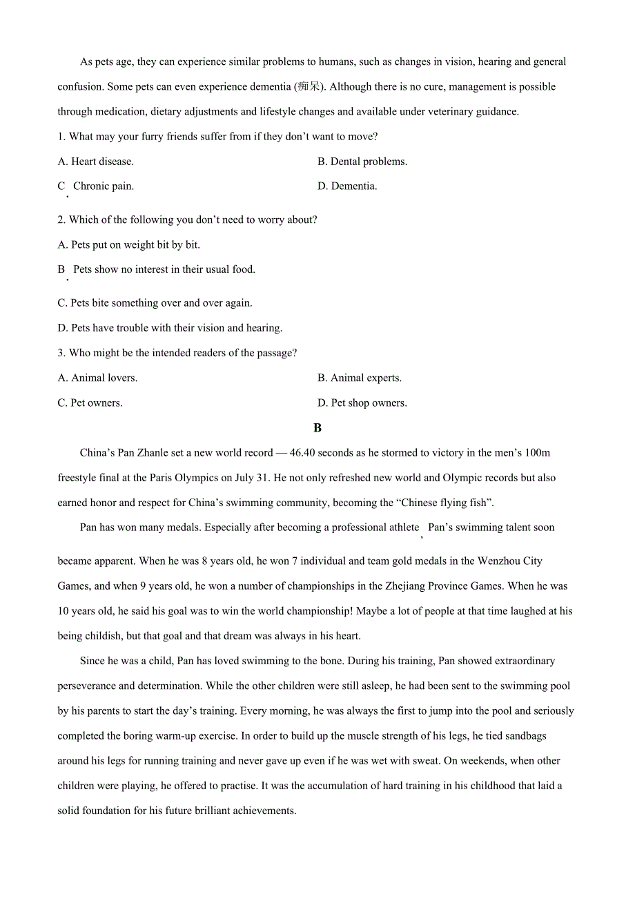 湖北省新高考联考协作体2024-2025学年高一上学期11月期中英语试题 Word版无答案_第4页