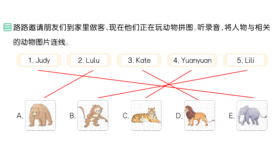 小学英语新人教PEP版三年级上册Revision Being a good guest作业课件2024秋_第4页