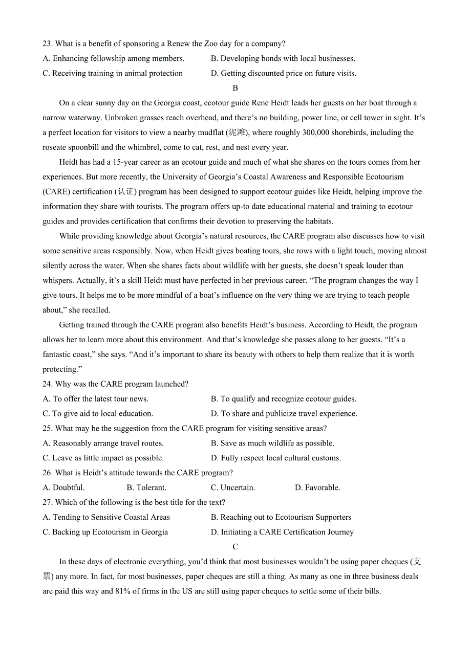 湖北省十一校2024-2025学年高三上学期12月联考英语Word版含解析_第4页