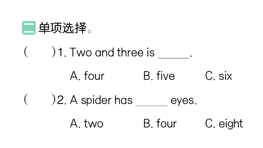 小学英语新人教版PEP三年级上册Unit 6 单元重难易错集中练作业课件2024秋_第4页