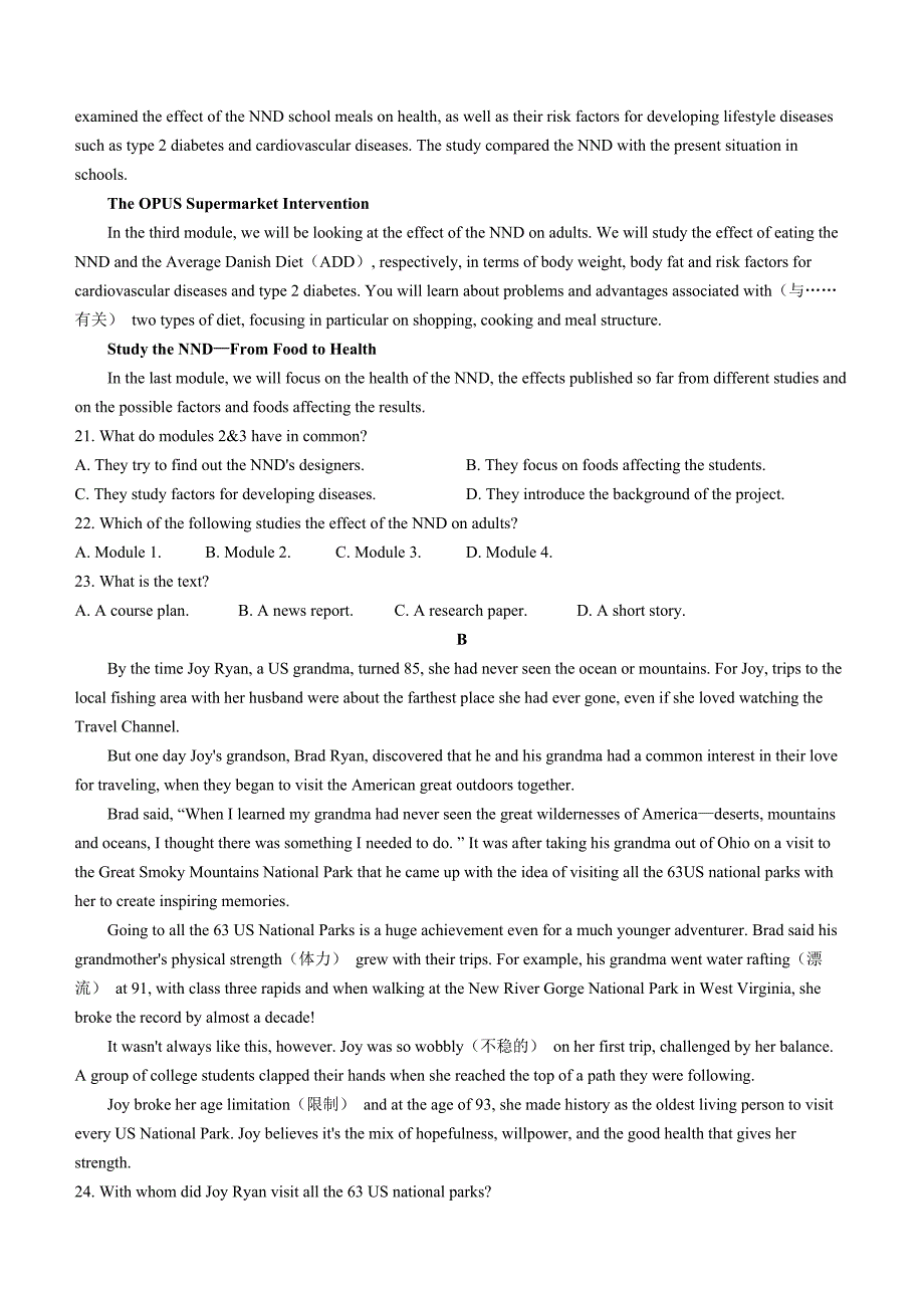 安徽省亳州市涡阳县2024-2025学年高一上学期11月期中（第二次月考）英语Word版含解析_第3页