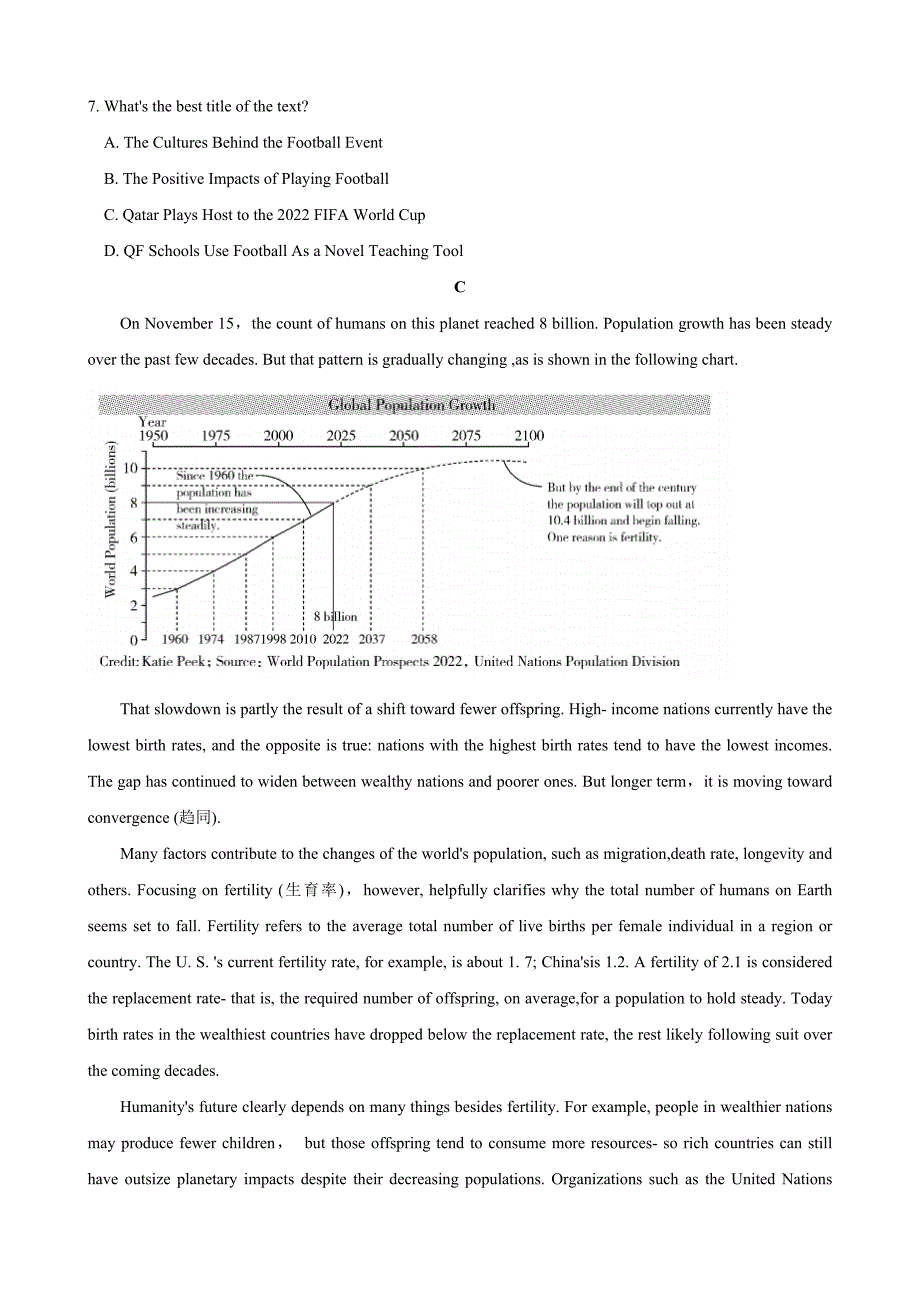 山东省济宁市2022-2023学年高三上学期期末考试英语Word版_第4页