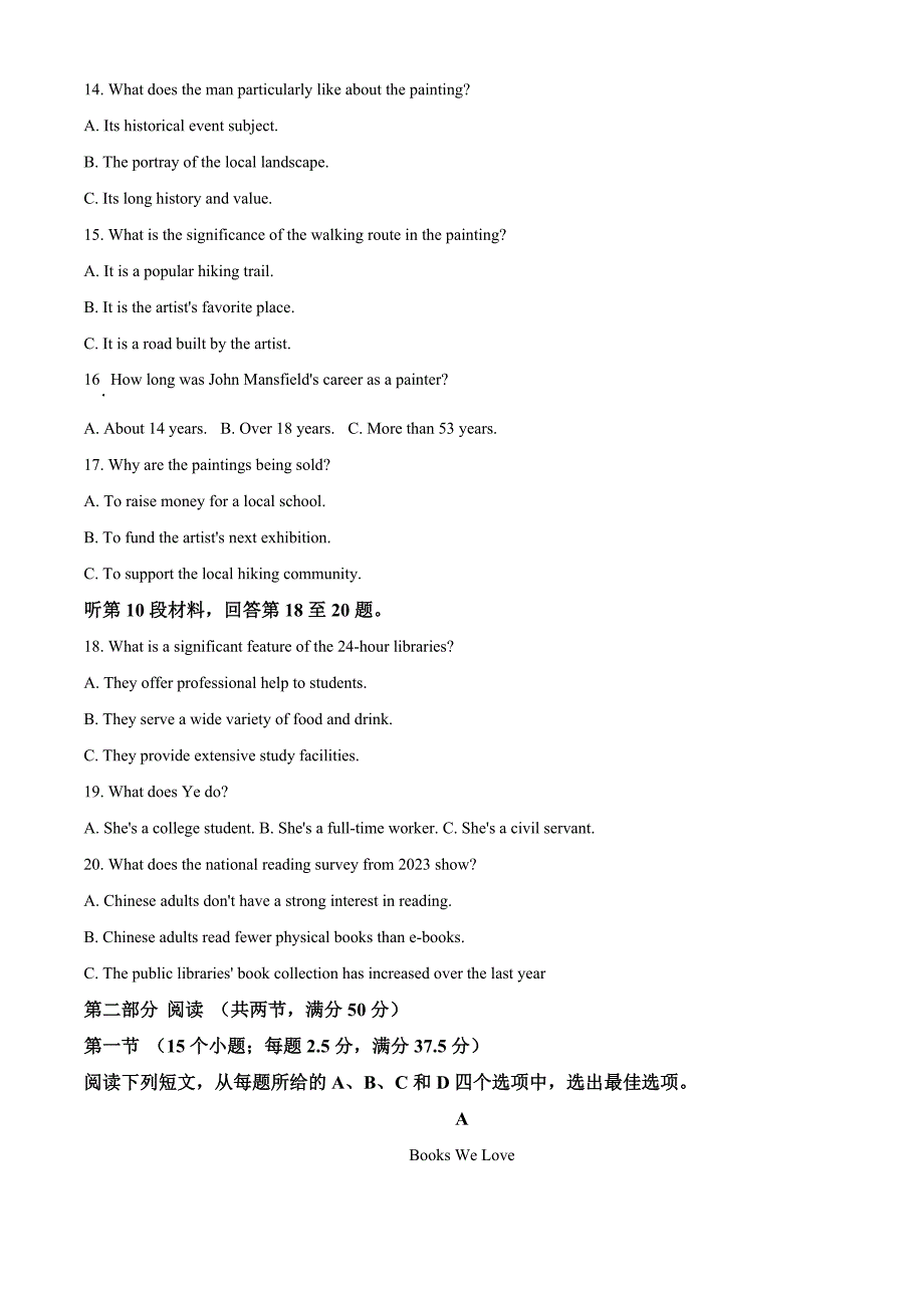 山东省青岛市黄岛区22025届高三上学期11月期中考试英语word版含解析_第3页