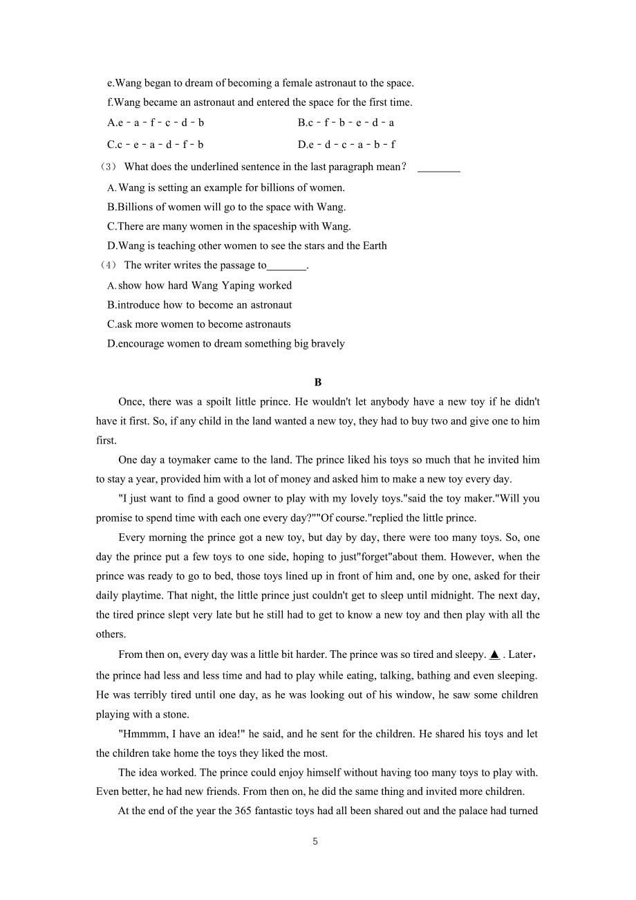 【越秀区】21-22学年八年级上学期期末英语试卷（含答案）_第5页