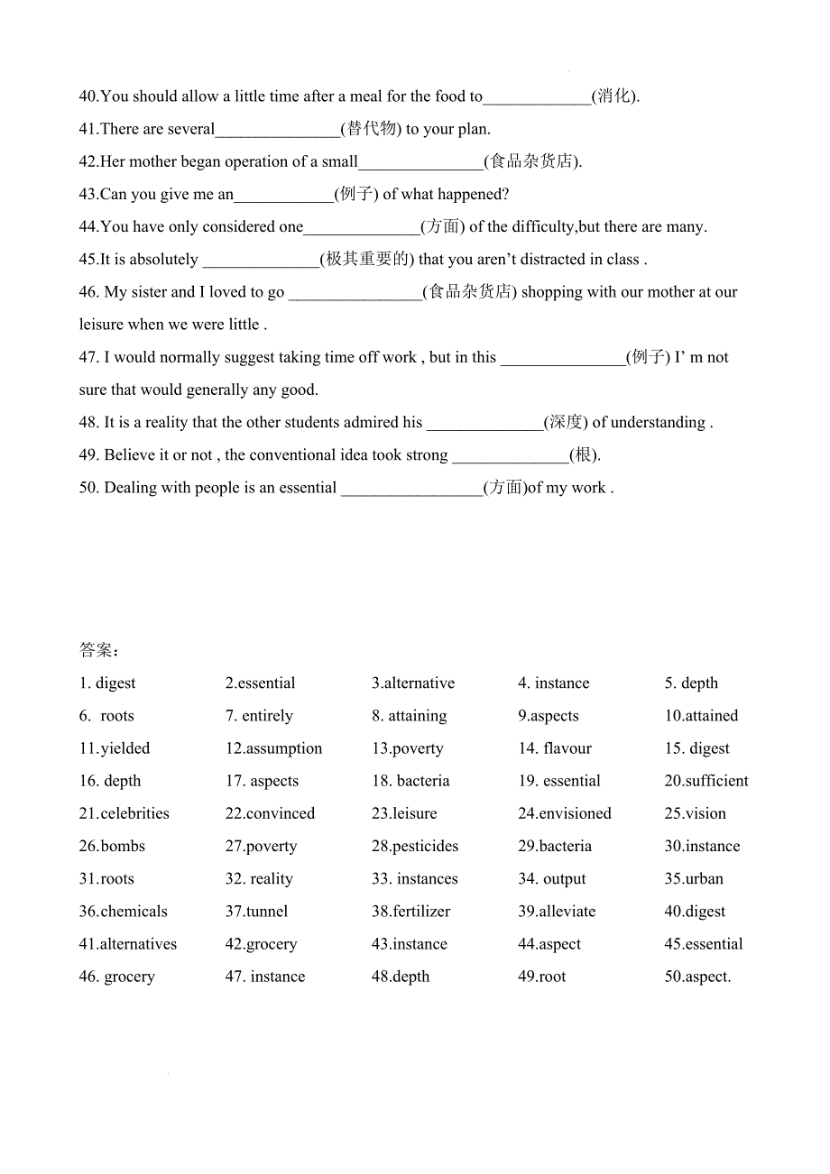 Unit+5+单词拼写(一)-2022-2023学年高中英语人教版（2019）选择性必修一Word版_第3页