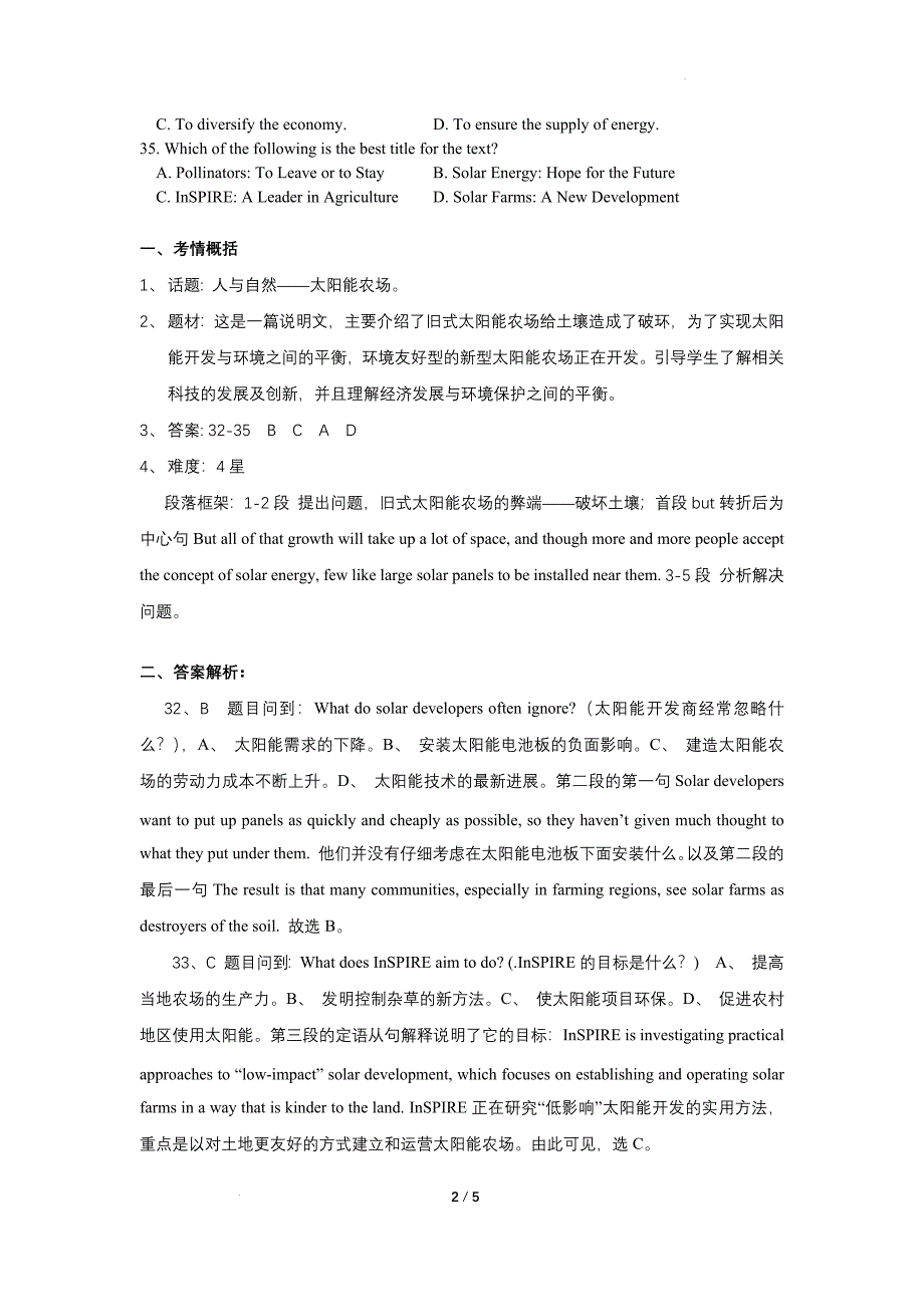 2023年1月浙江首考英语阅读真题D篇详解与二次开发+学案-2023届高三英语二轮复习Word版_第2页