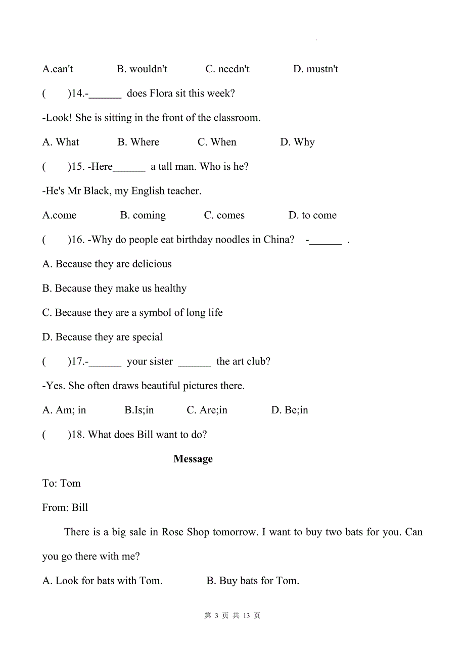 人教版（2024版）七年级上册英语期末学情调研模拟测试卷（含答案）_第3页