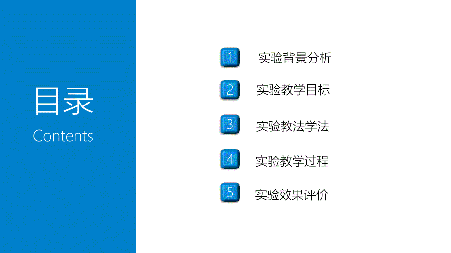 【课件】2.2氧气：物质在氧气中燃烧的实验探究-九年级化学人教版（2024）上册_第2页