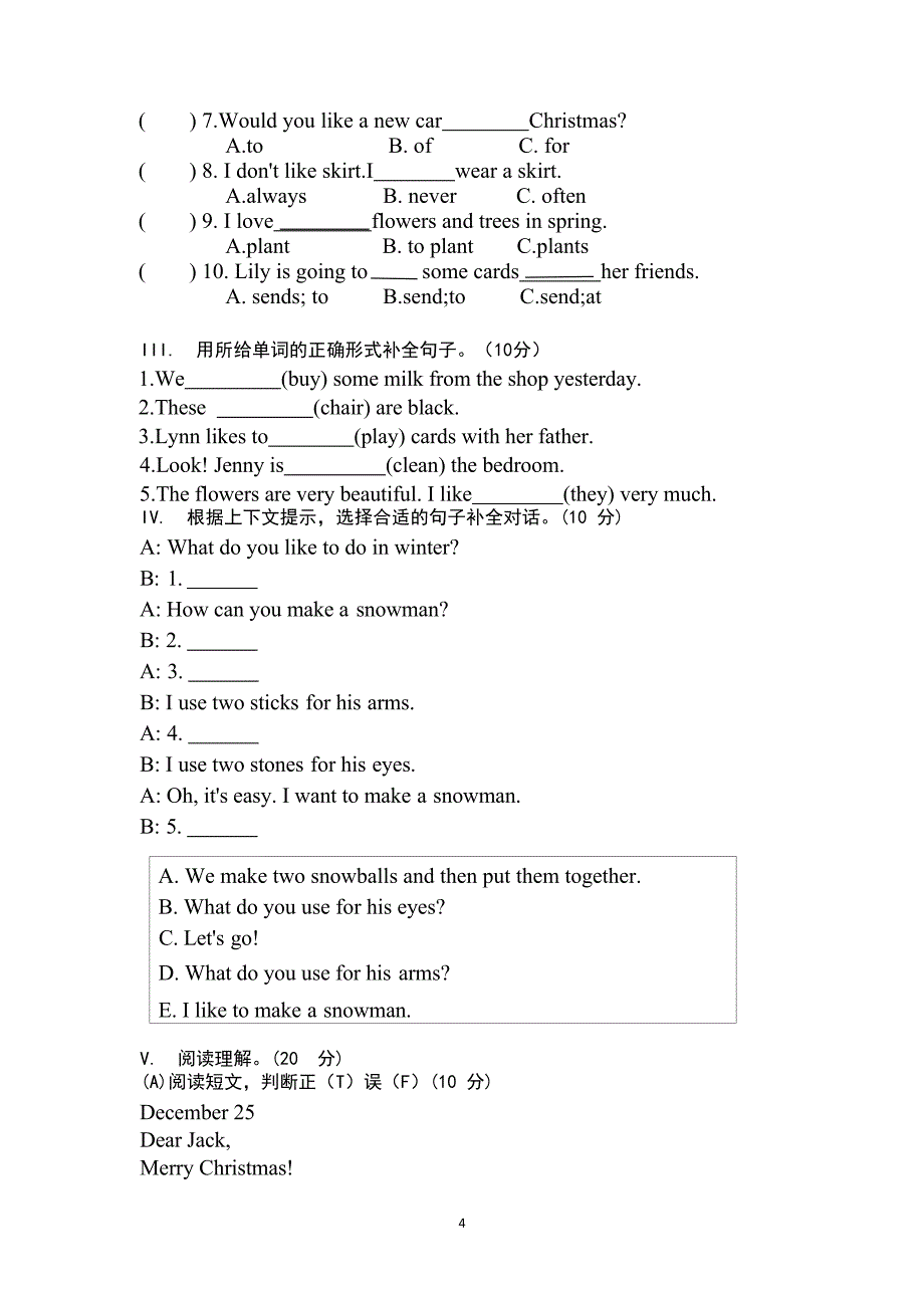 2024-2025学年冀教版（三起）英语六年级上册期末试卷（含答案 ）_第3页