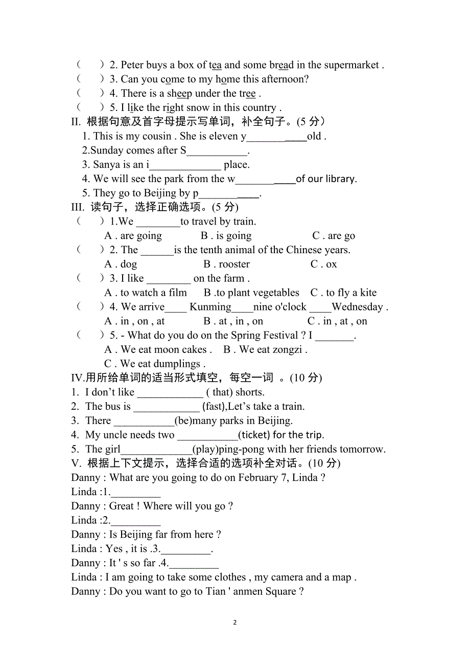 2024-2025学年冀教版（三起）英语五年级上册期末测试卷（含答案）_第2页