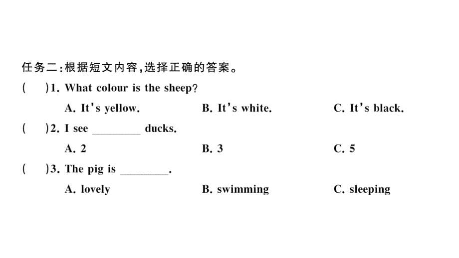 小学英语新湘少版三年级上册Unit 8 大单元·主题阅读训练作业课件2024秋_第5页