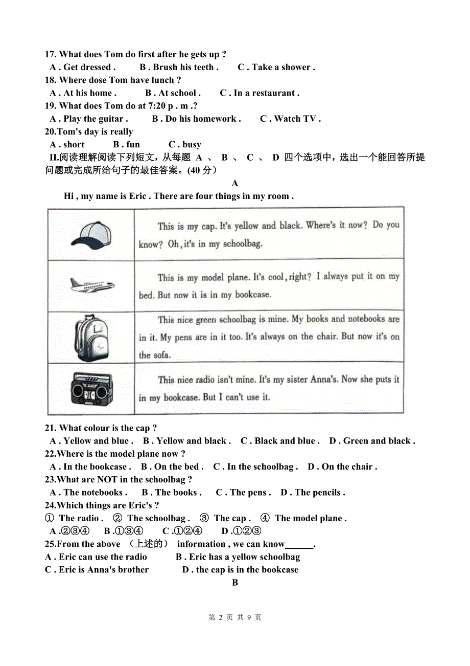 人教版七年级英语上册期末测试卷（附答案）_第2页