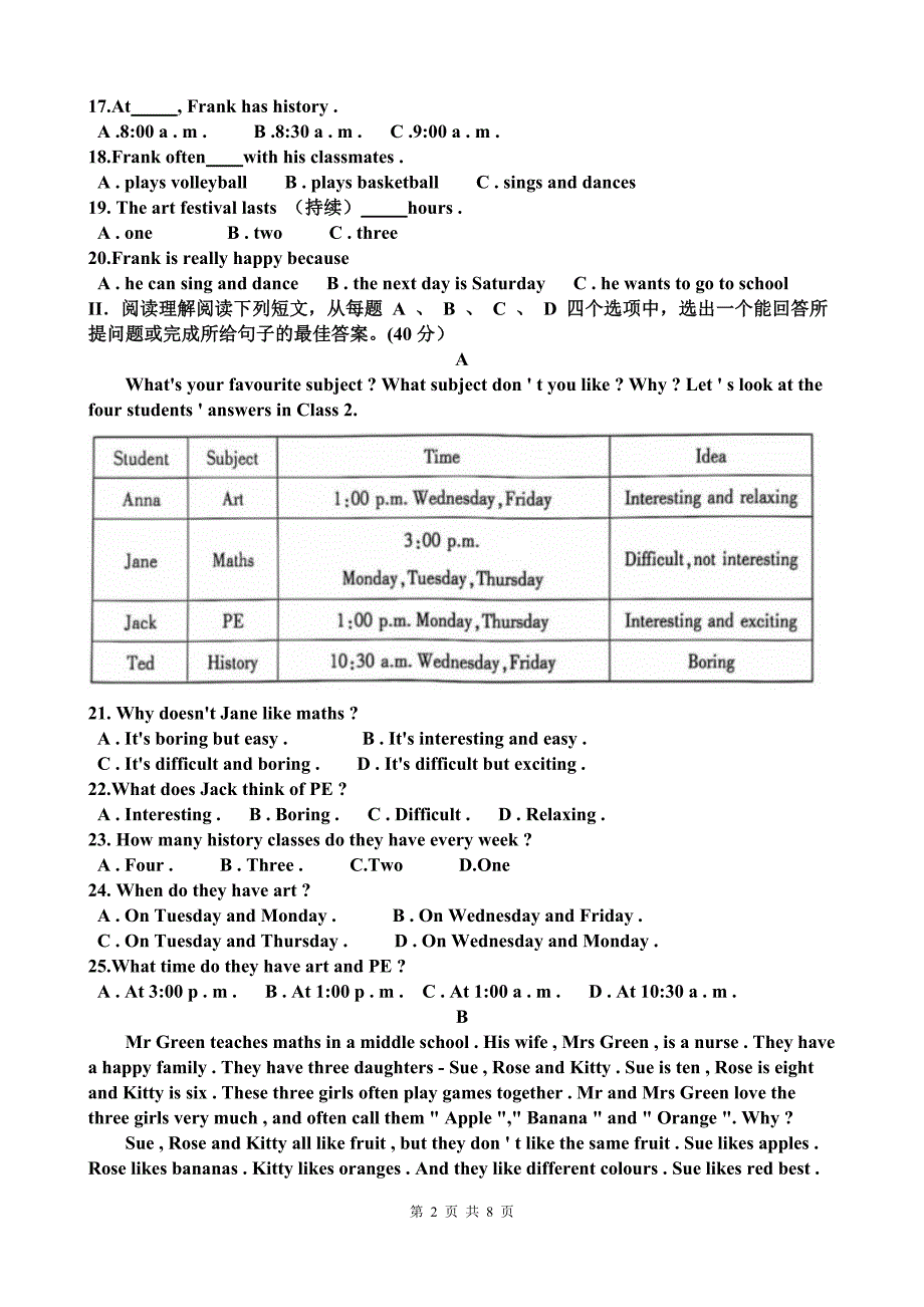 人教版七年级英语上册期末测试卷（有答案）_第2页