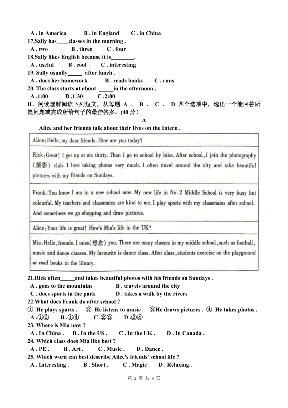 人教版七年级英语上册期末测试卷（含答案）_第2页