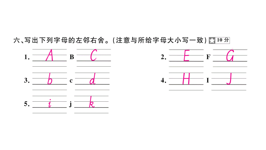 小学英语新湘少版三年级上册Units 1~3 综合素养评价（笔试部分）作业课件2024秋_第2页