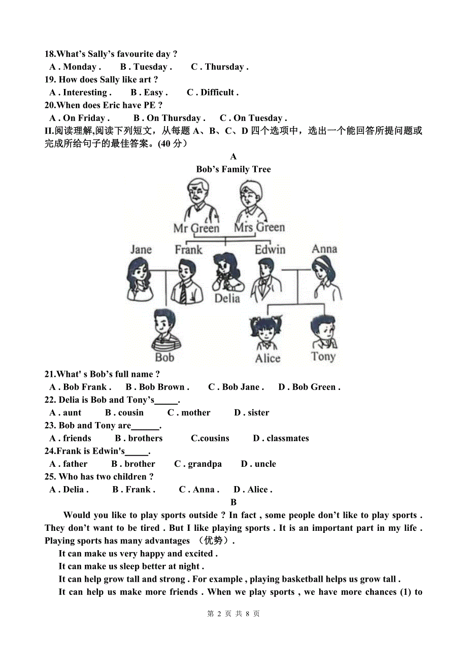 人教版七年级英语上册期末测试卷（带答案）_第2页