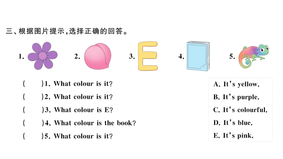 小学英语新外研版三年级上册Unit 3 大单元·重难易错训练作业课件2024秋_第4页