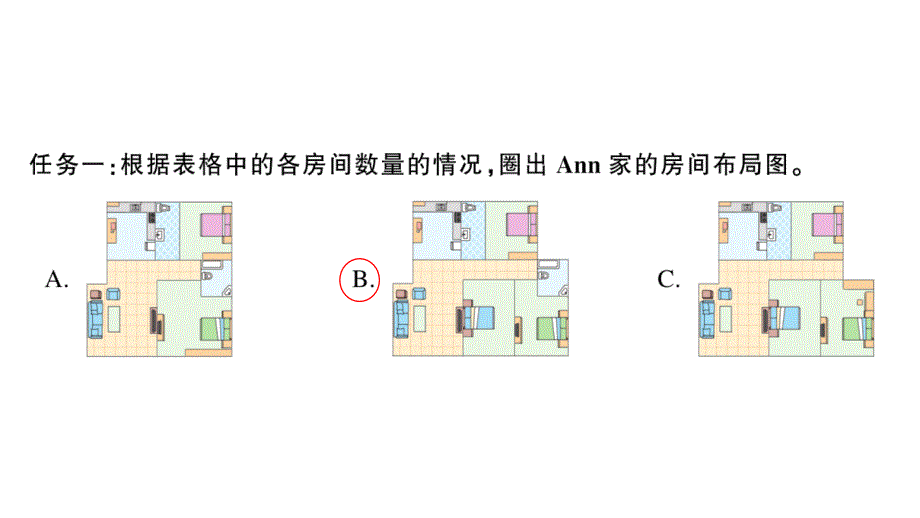 小学英语新外研版三年级上册Unit 6 大单元·主题阅读训练作业课件2024秋_第4页