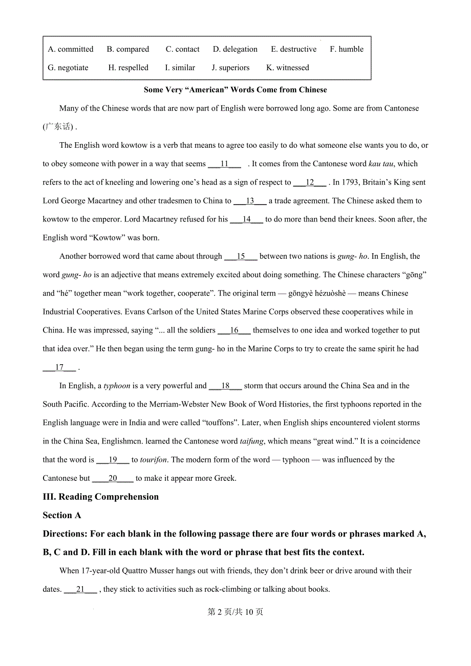 上海市黄浦区敬业中学2024-2025学年高三上学期10月月考英语（原卷版）_第2页