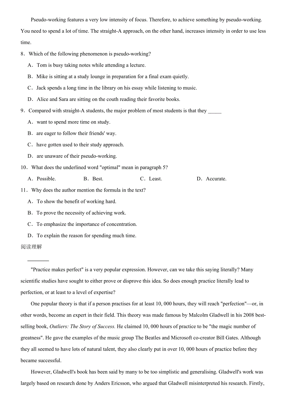 黑龙江省牡丹江市重点高级中学2024-2025学年高三上学期期末考试 英语_第4页