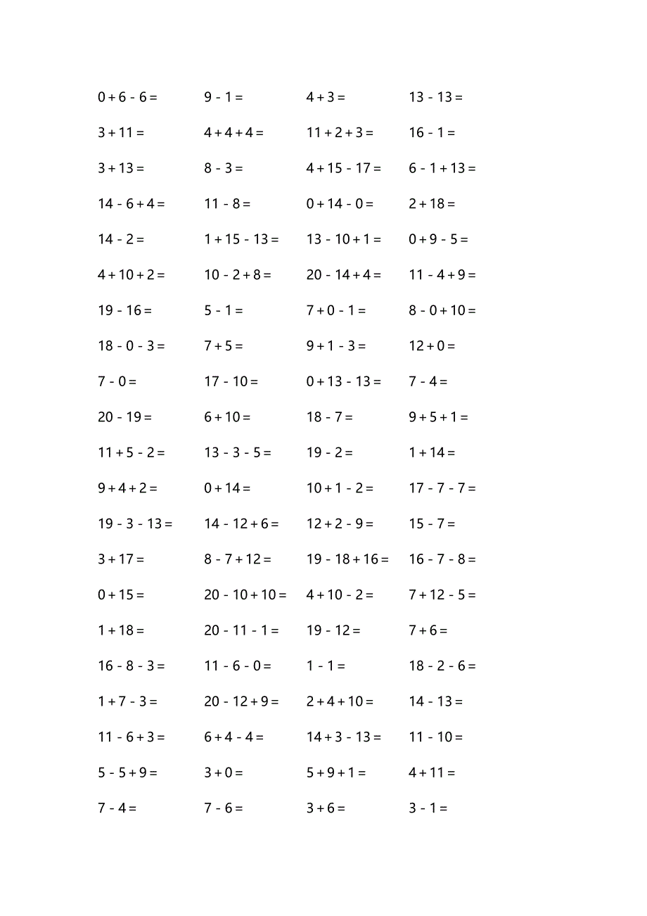 一年级第一学期口算1018题_第2页