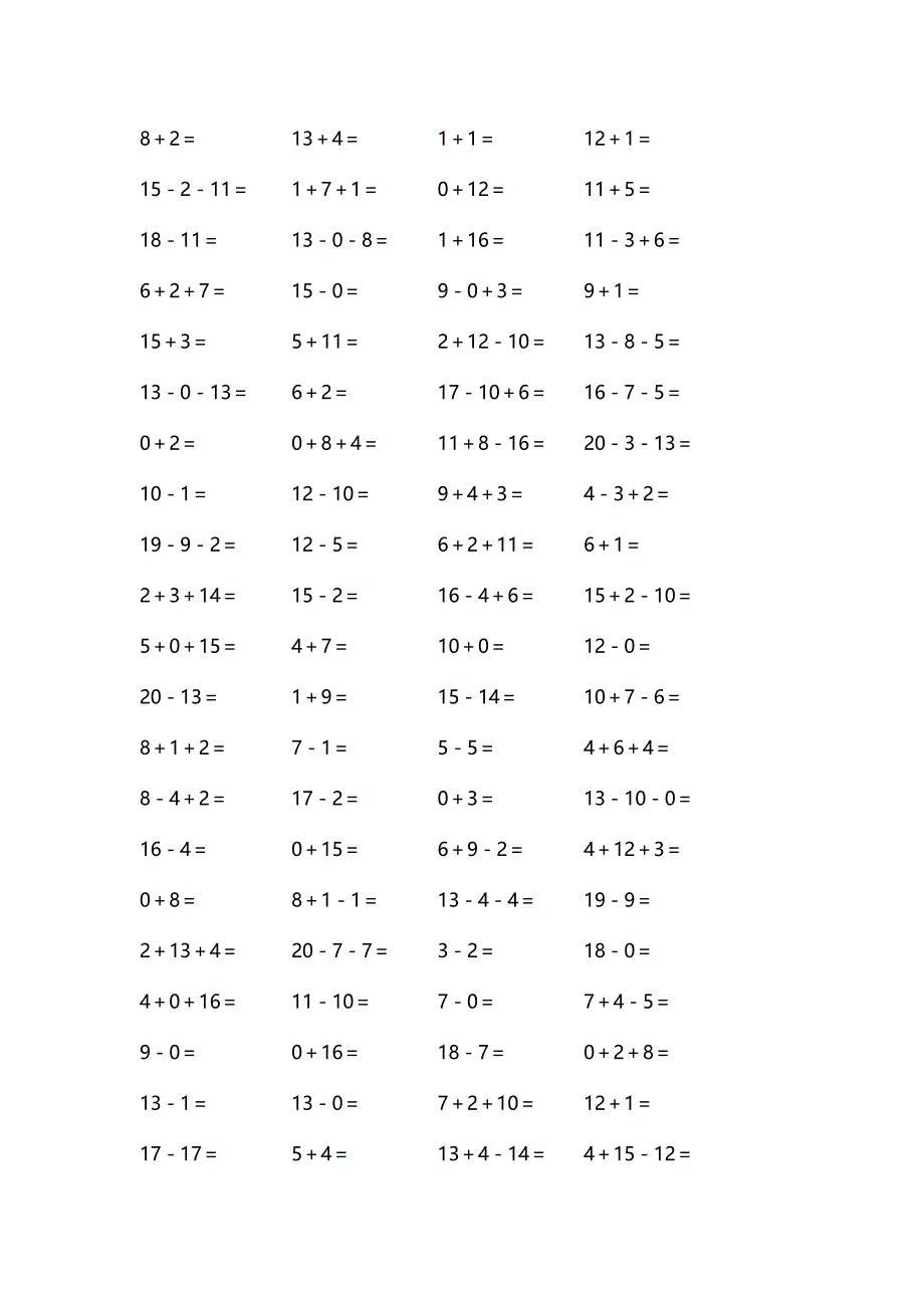 一年级第一学期口算1018题_第3页