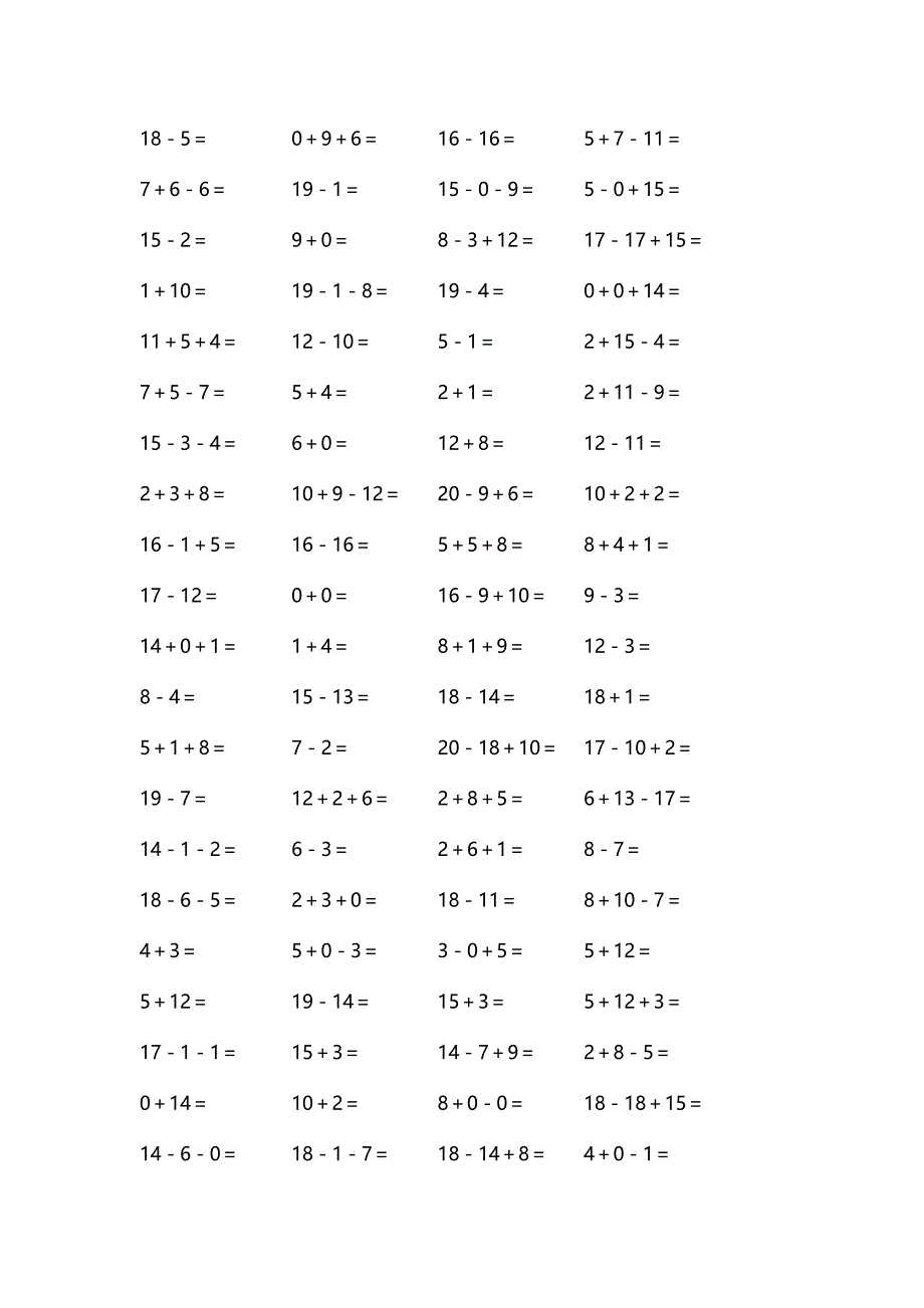 一年级第一学期口算1018题_第4页