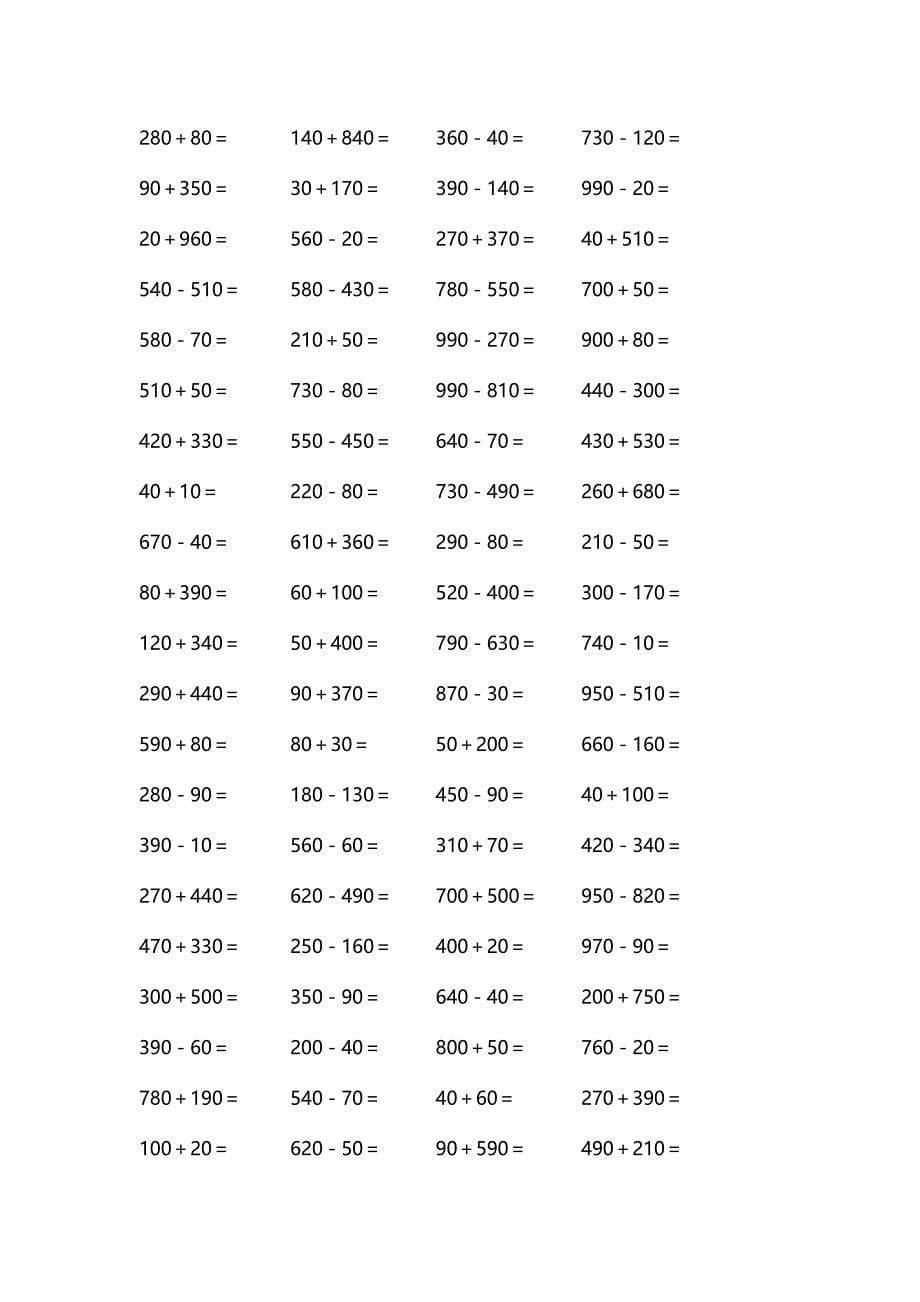 二年级第二学期口算2009题_第5页