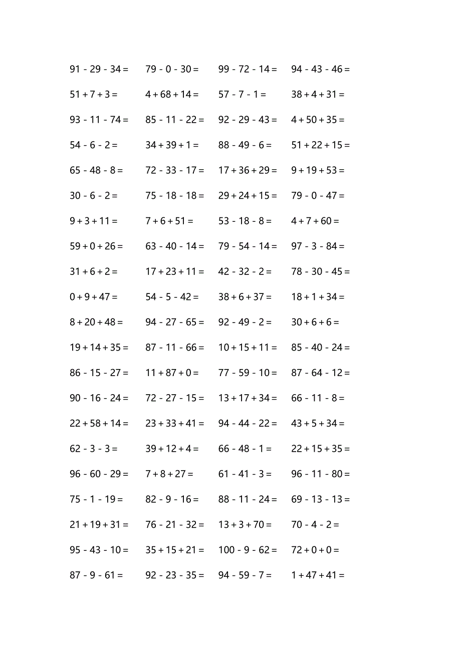 一年级第二学期口算1015题_第2页