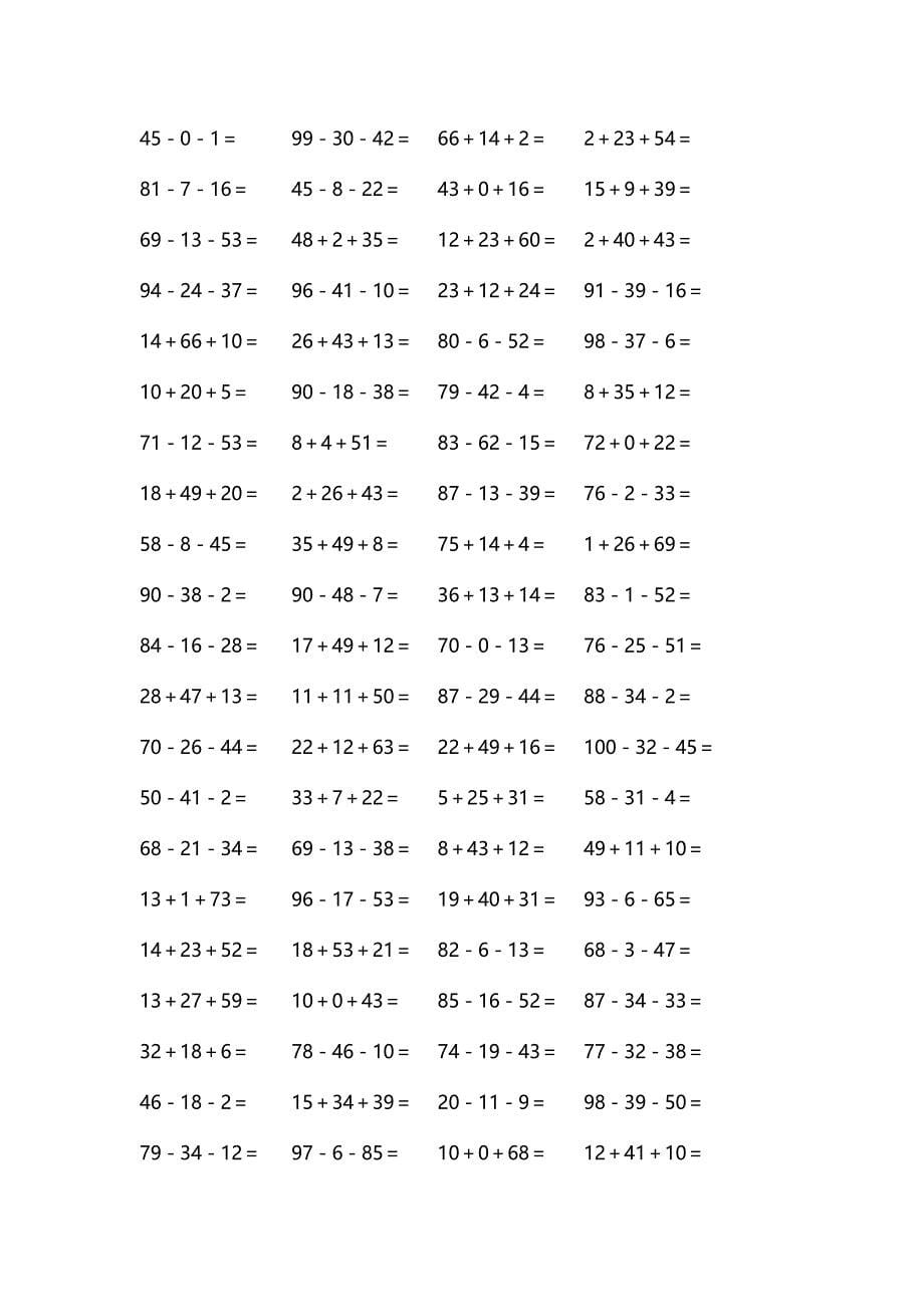 一年级第二学期口算1015题_第5页