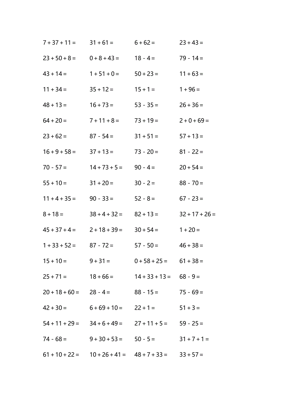 一年级第二学期口算2002题_第2页