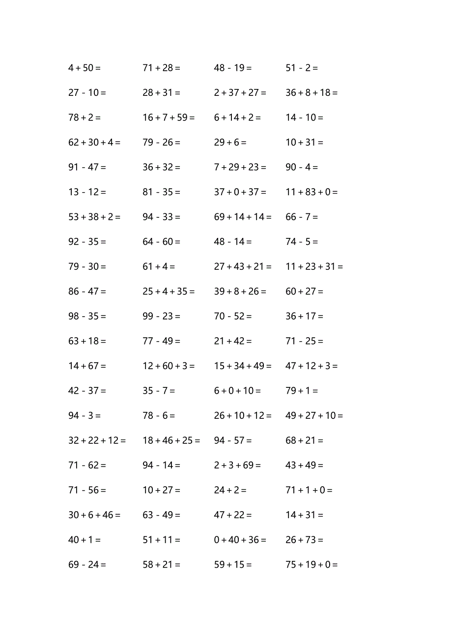 一年级第二学期口算2002题_第3页